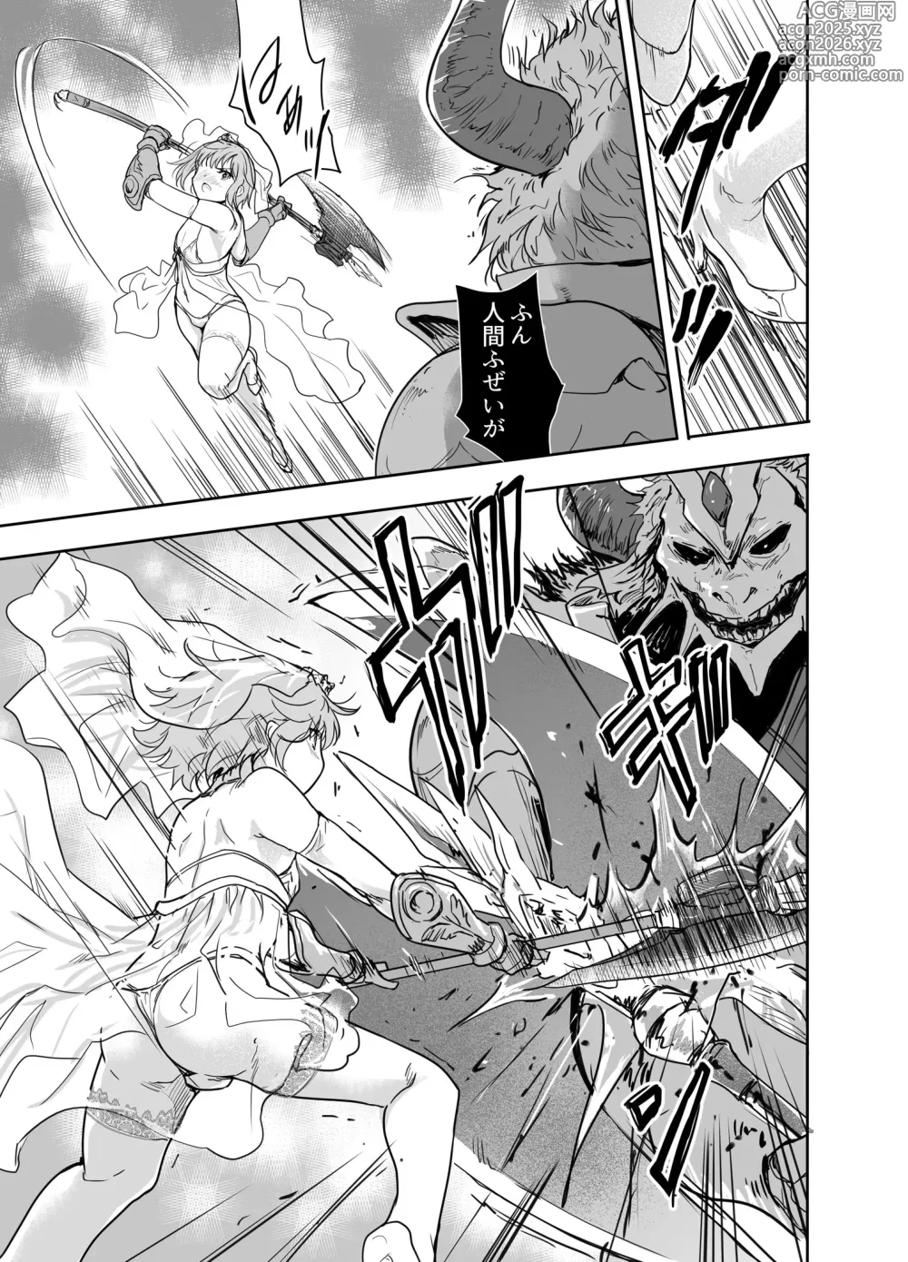Page 10 of doujinshi Onna Senshi ni Tensei shita Boku Osananajimi Yuusha no Yuki-chan ni Ijirarare Aa Shasei ga Tomaranai 4