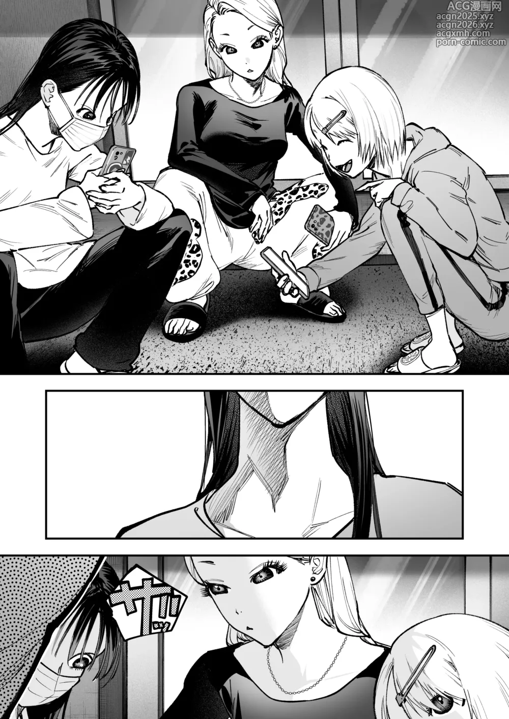 Page 9 of doujinshi Haetate Futanari Haru, Kaitsuu-chuu