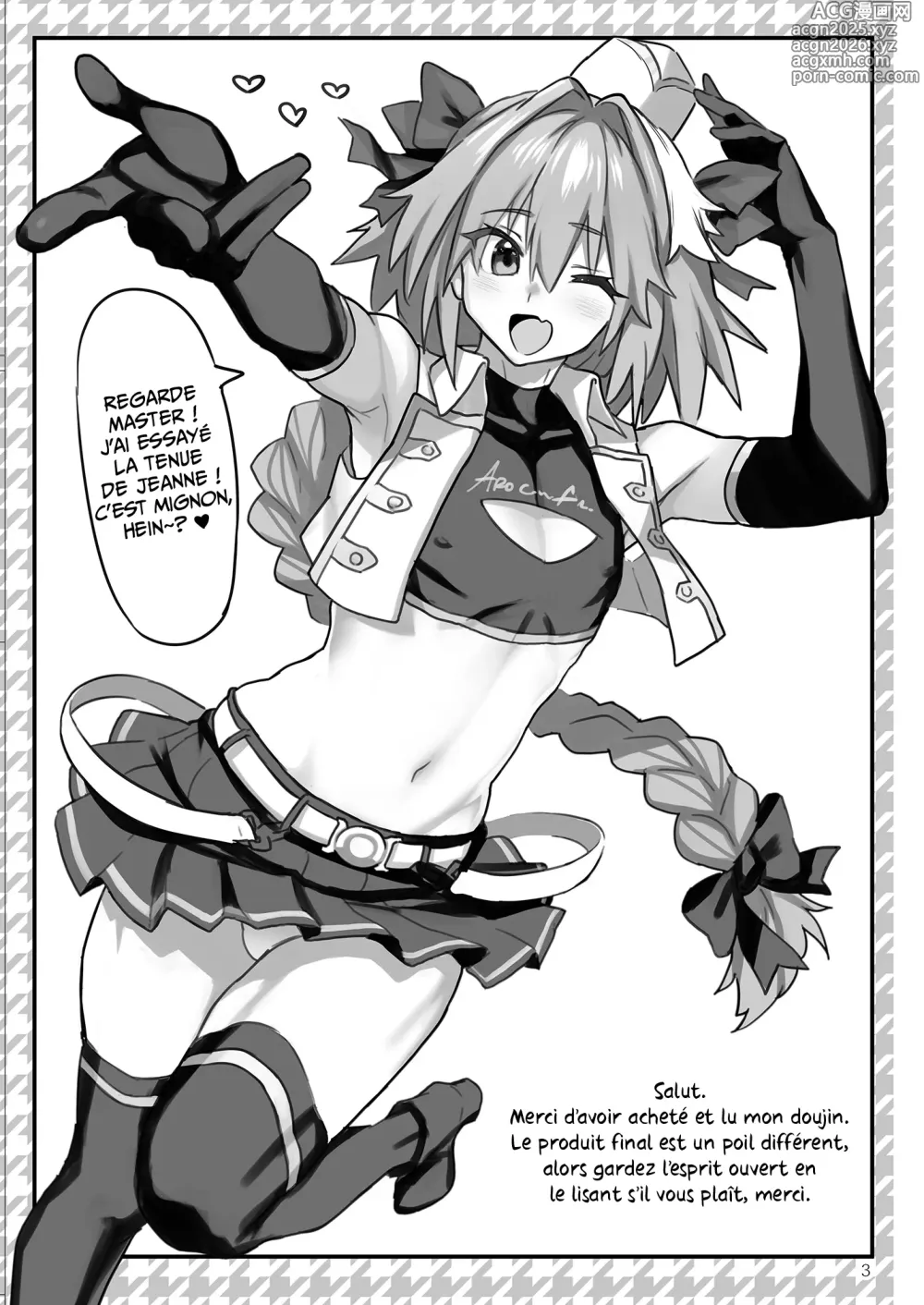 Page 3 of doujinshi AAA (decensored)