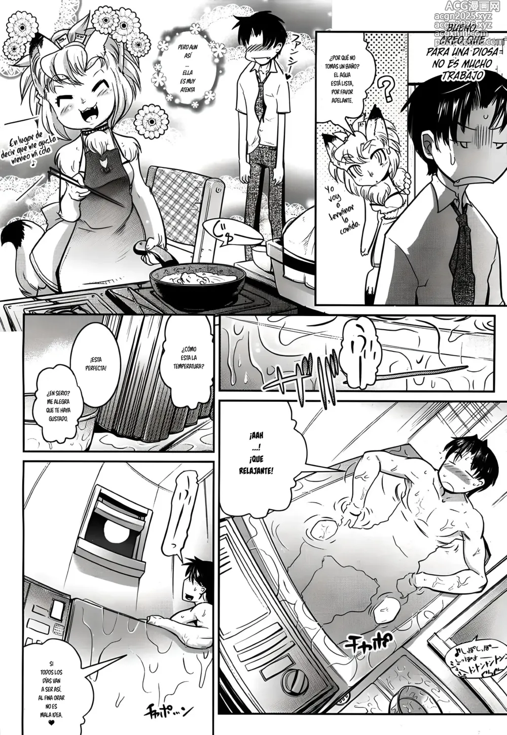 Page 11 of manga YELLOW★POP Ch. 1-5