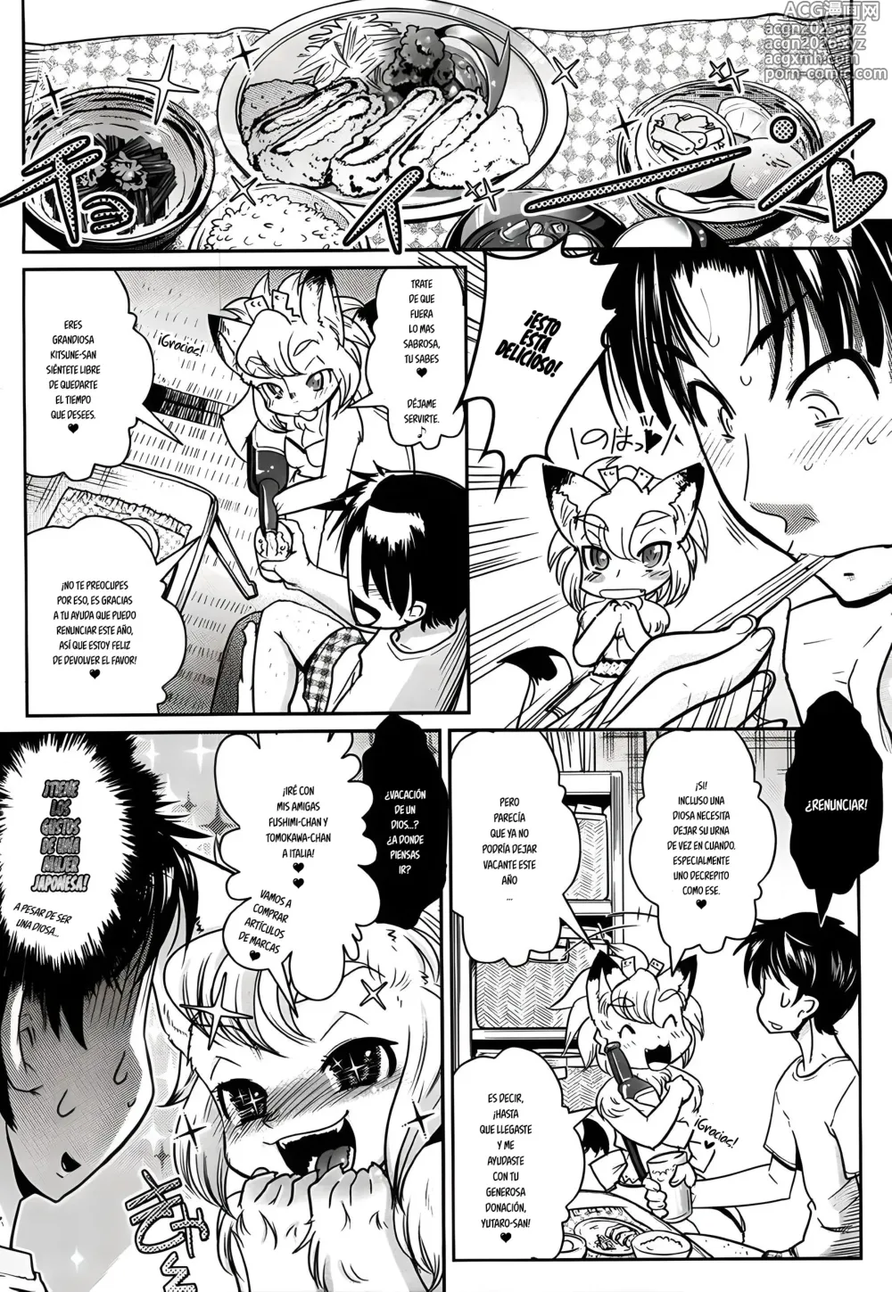Page 12 of manga YELLOW★POP Ch. 1-5