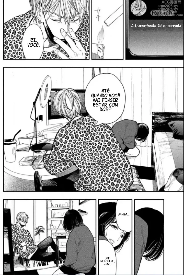 Page 13 of doujinshi Peixes que Nadam à Noite