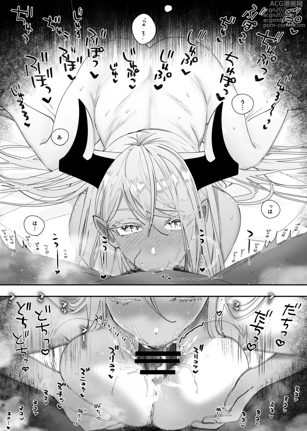 Page 9 of doujinshi Mairimashita, Yuusha-sama! ~Namaiki na Dosukebe Dragon Musume o Renzoku Akume de Wakarasaseru~