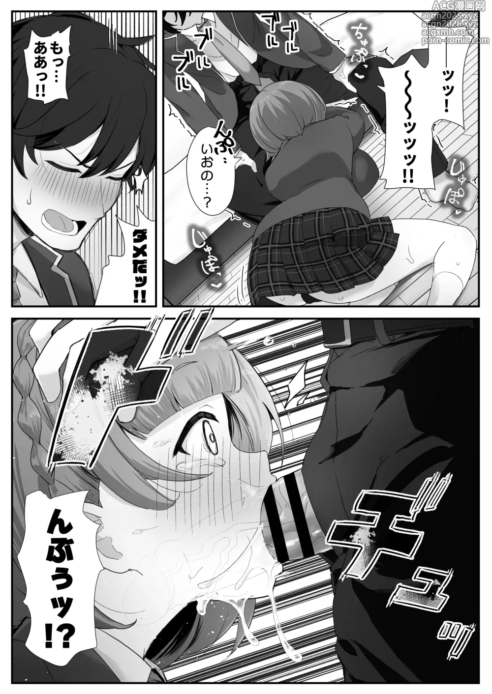 Page 20 of doujinshi Teishinchou Cool-kei Muhyoujou Kanojo ga Ore no Nioi Fetish da to Hakkaku shitara Mou!