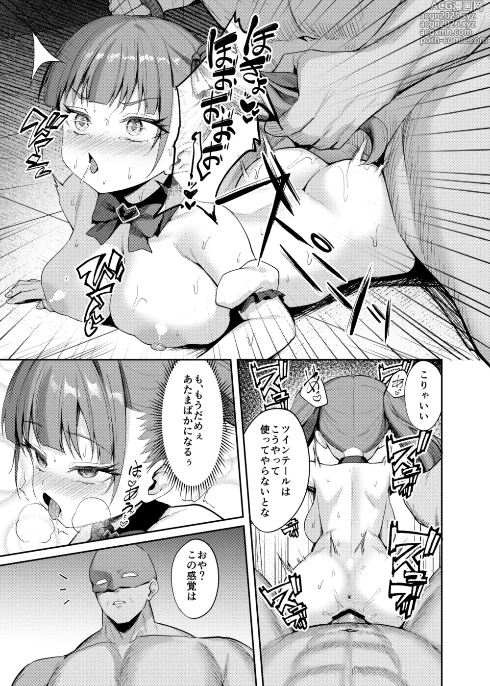 Page 29 of doujinshi Namaiki Idol Wakarase Lesson