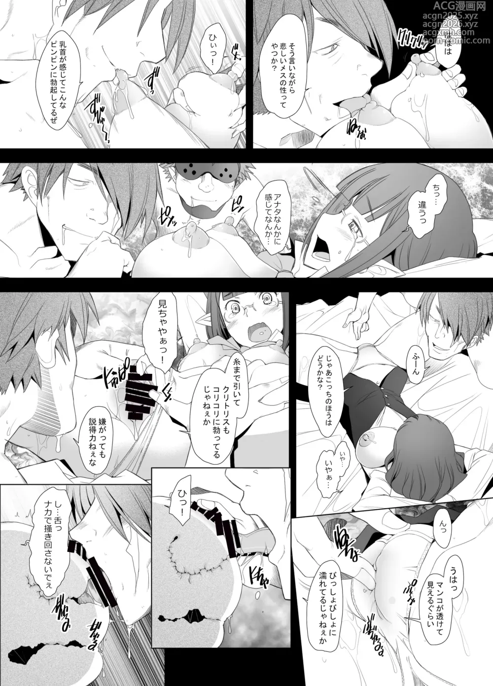 Page 7 of doujinshi Half-Elf no Shojo o Ubatte Haramasete Yatta Ken
