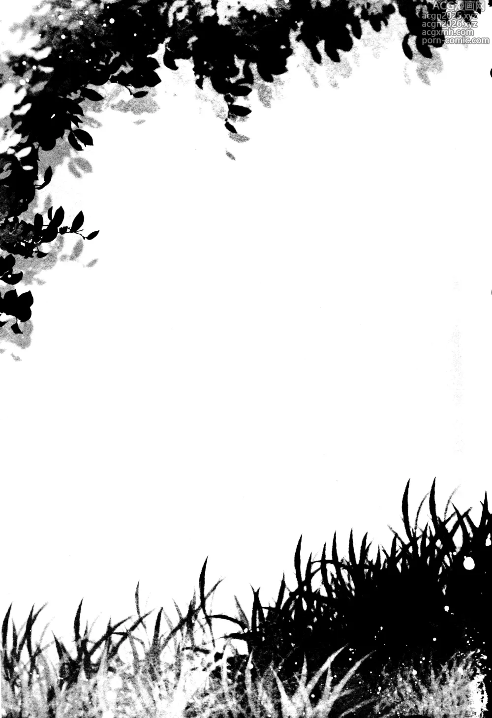 Page 18 of doujinshi Mori no naka noji yuu