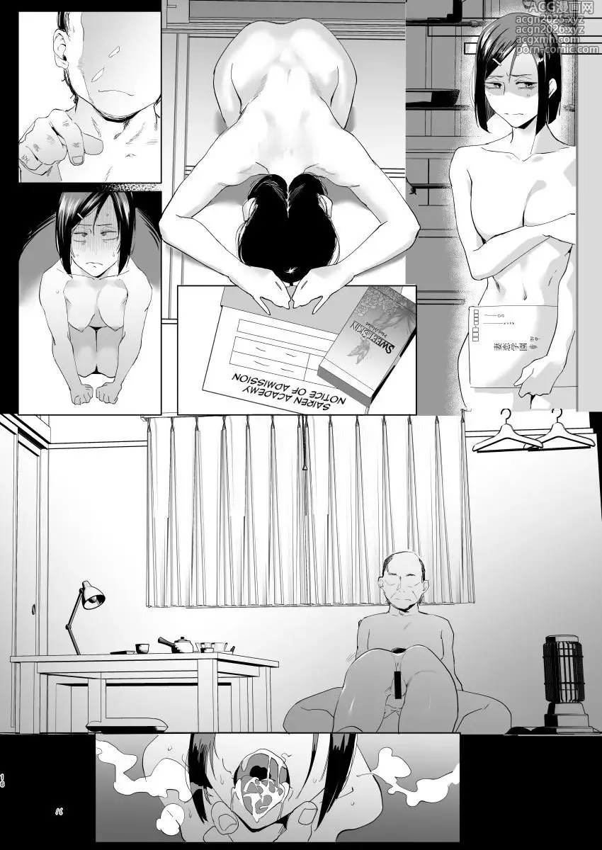 Page 15 of doujinshi Hey, ¿Chico?