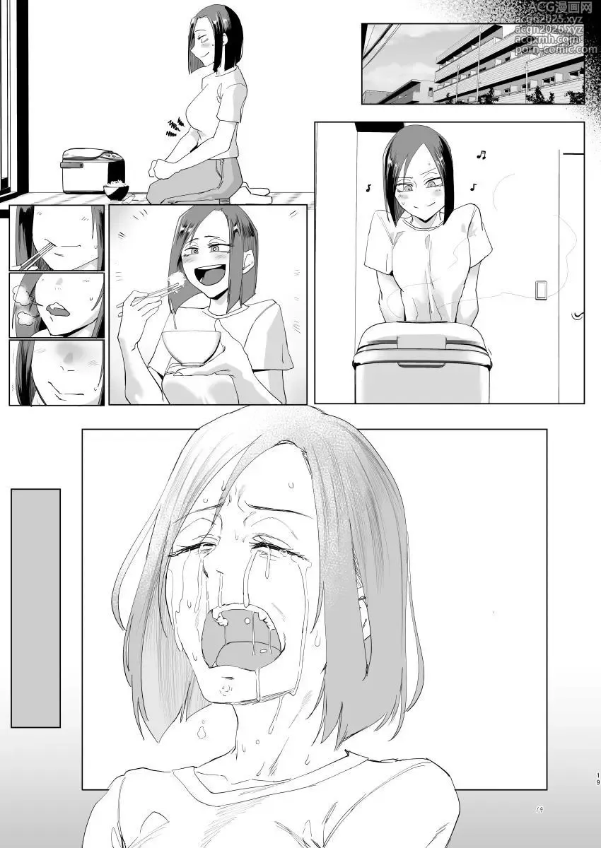 Page 18 of doujinshi Hey, ¿Chico?