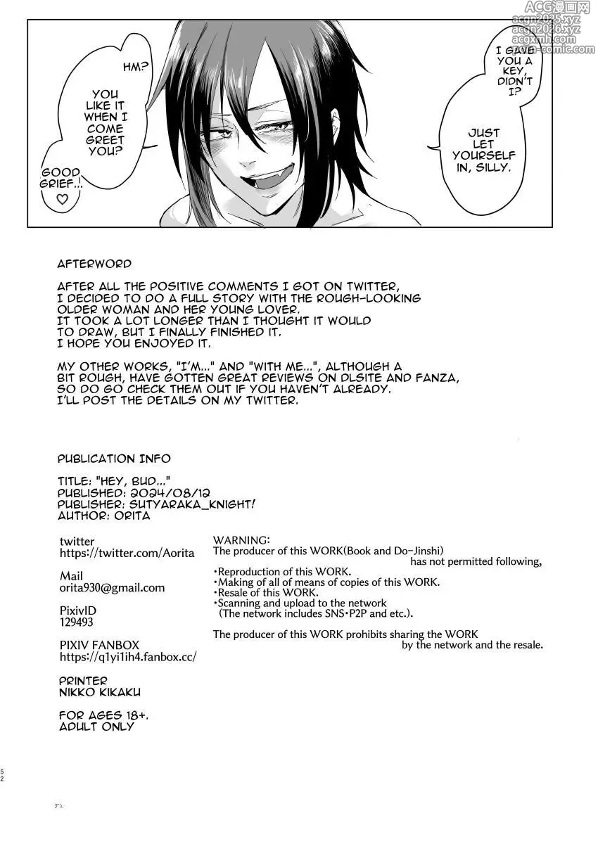 Page 50 of doujinshi Hey, ¿Chico?