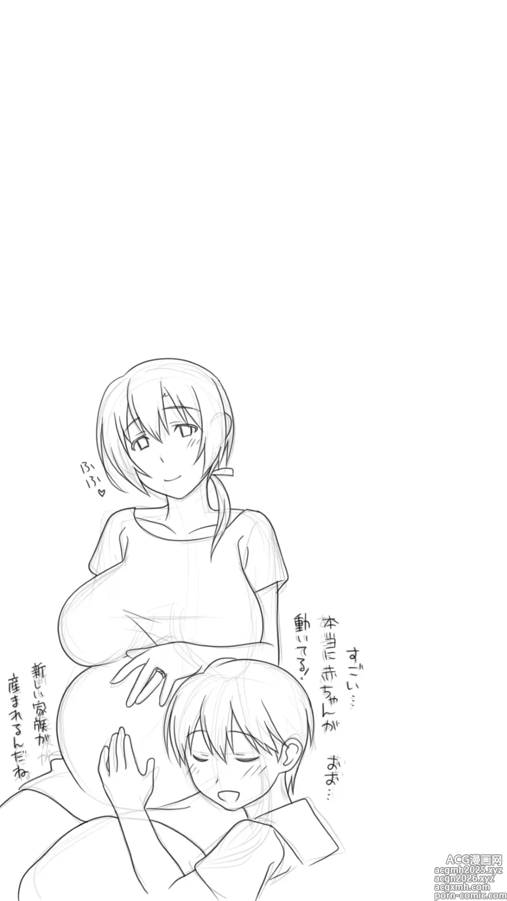 Page 82 of doujinshi Iede Shita Hitozuma o Hirotta Kekka