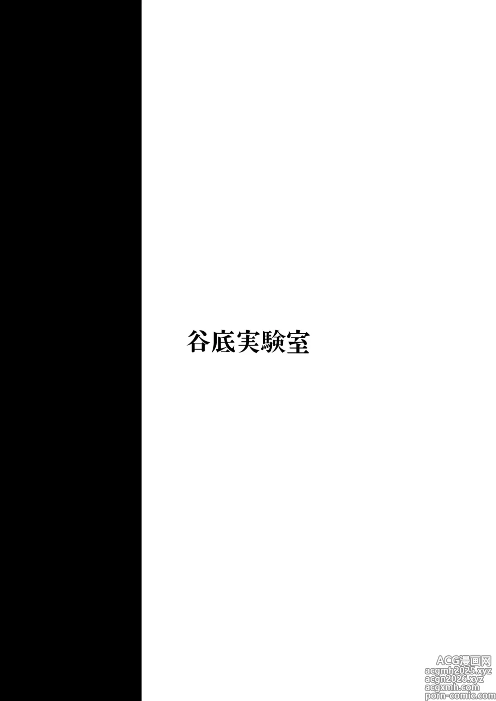 Page 23 of doujinshi Watashi no Kenkyuu Seika