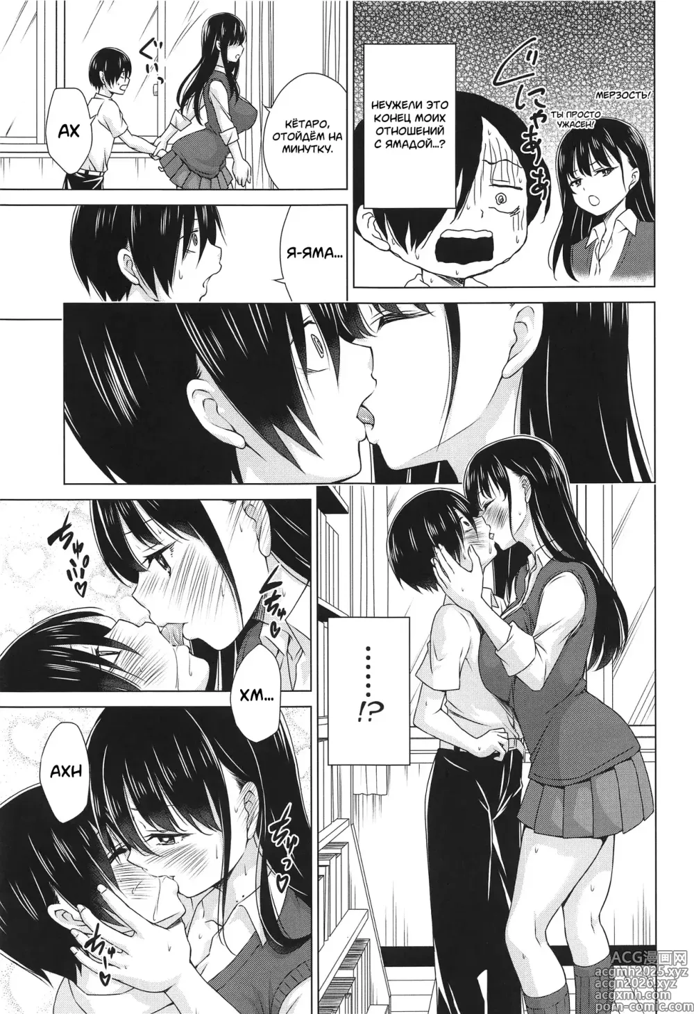 Page 4 of doujinshi Give me ALL of YOU!