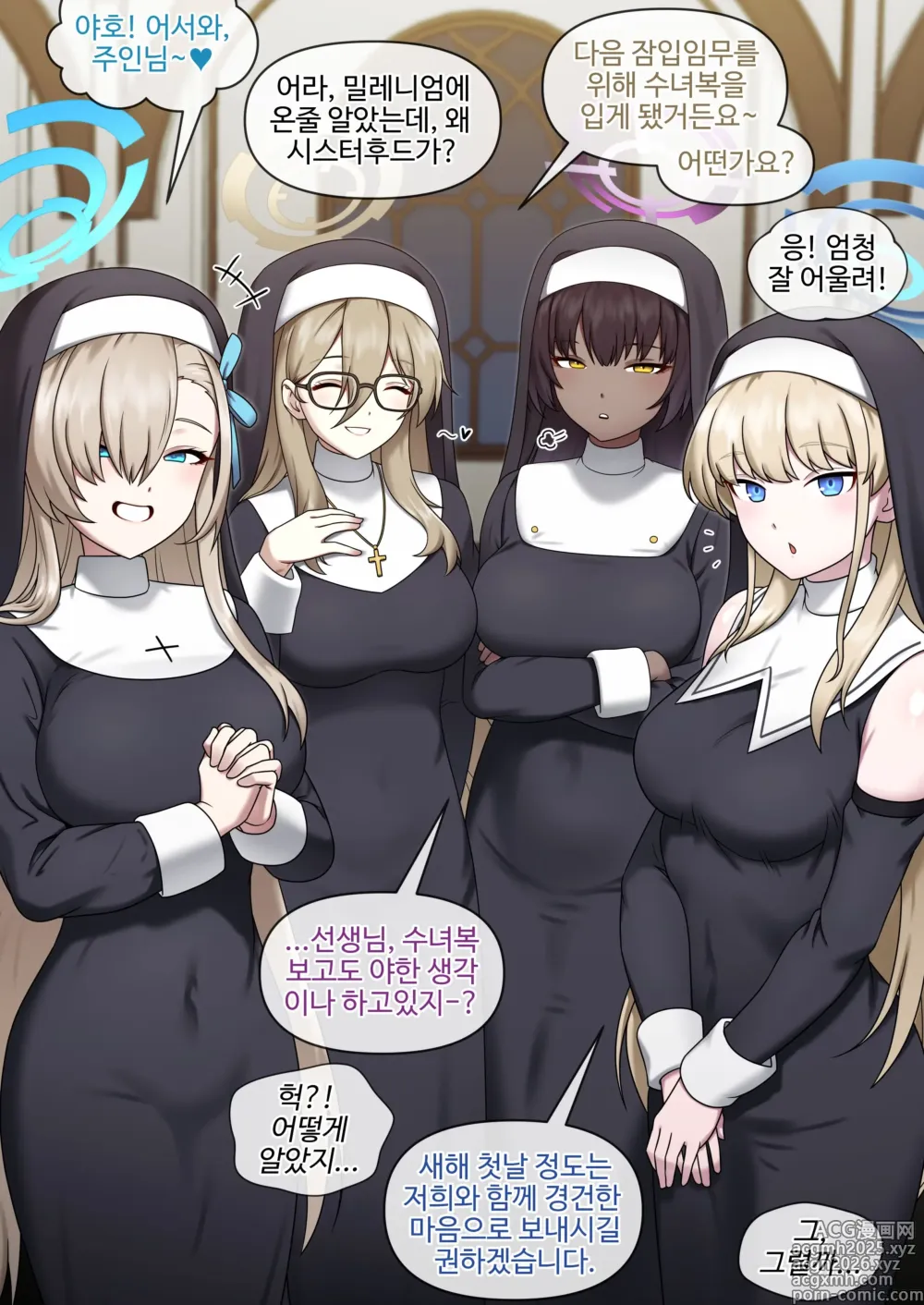 Page 1 of doujinshi HAPPY NEW YEAR