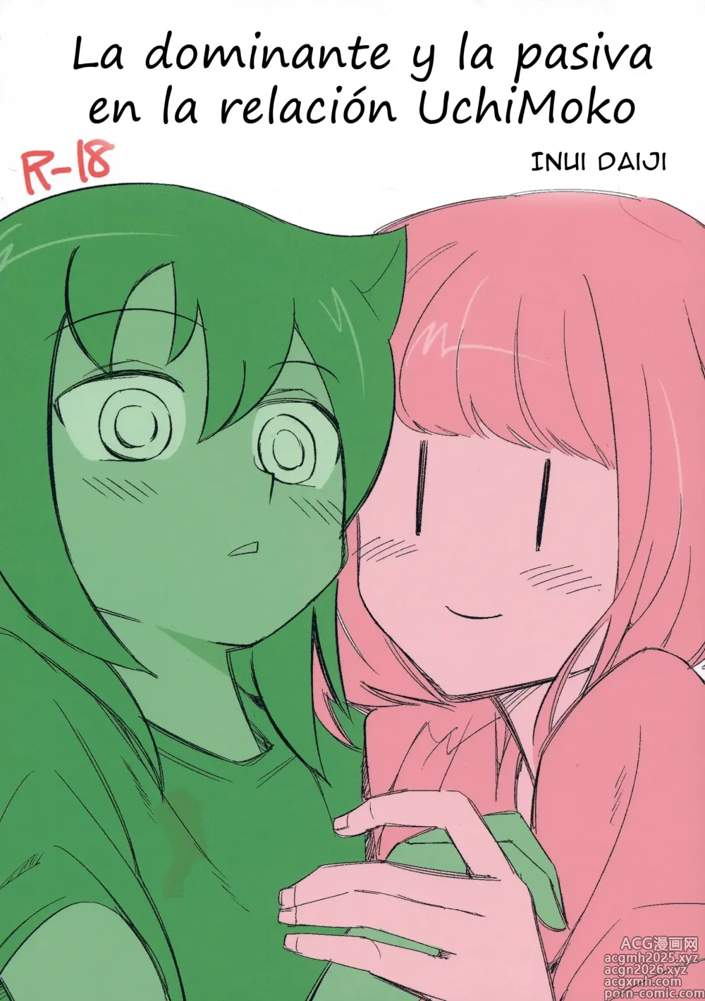 Page 1 of doujinshi LA DOMINANTE Y PASIVA EN LA RELACION UCHIMOKO