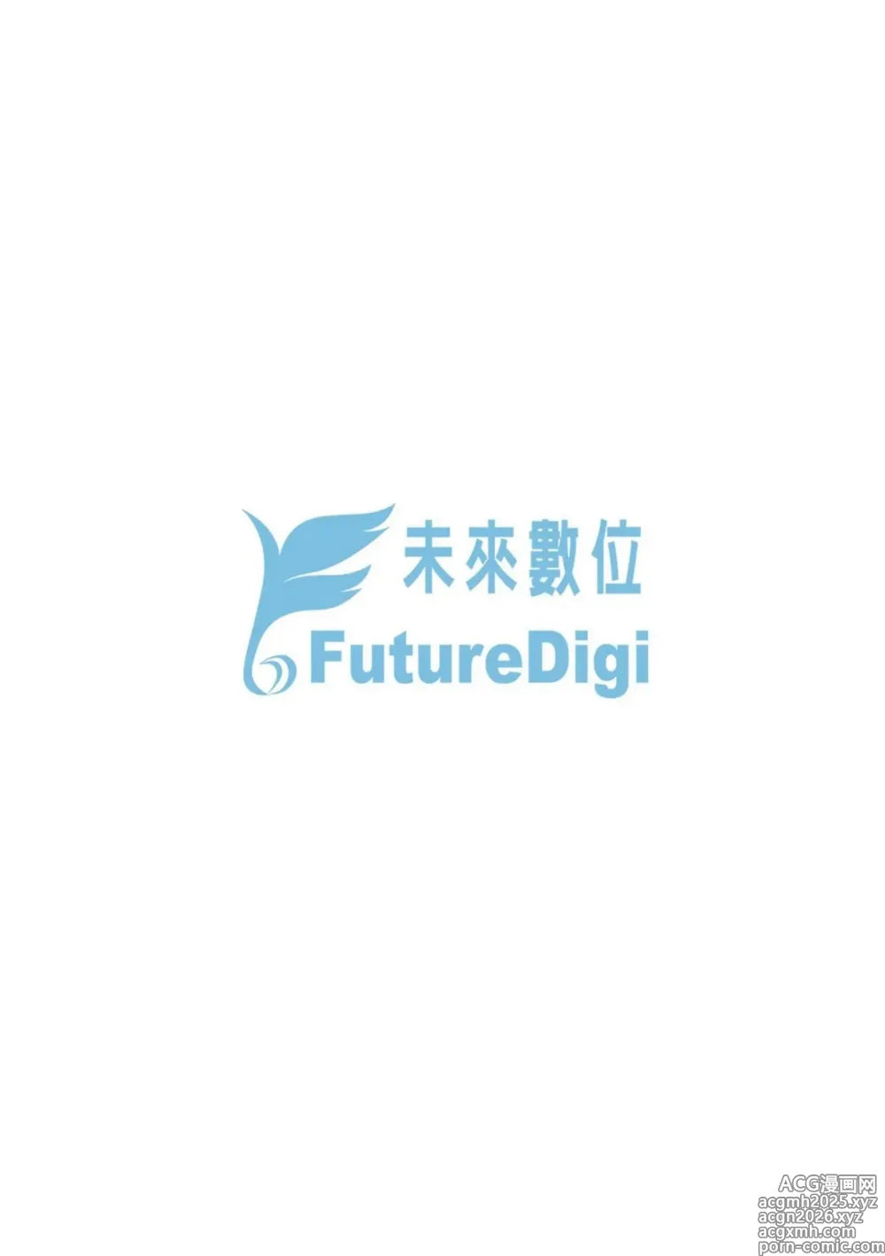 Page 213 of manga 小兩口、共度此刻。 (decensored)