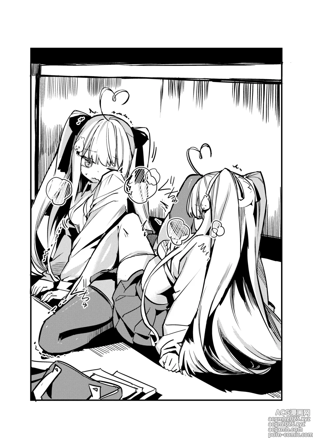 Page 8 of doujinshi 浅羽的日记本