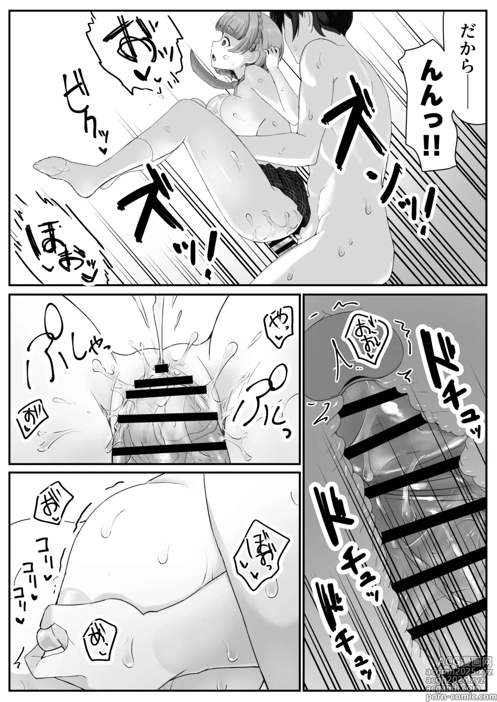 Page 65 of doujinshi Teishinchou Cool-kei Muhyoujou Kanojo ga Ore no Nioi Fetish da to Hakkaku shitara Mou!