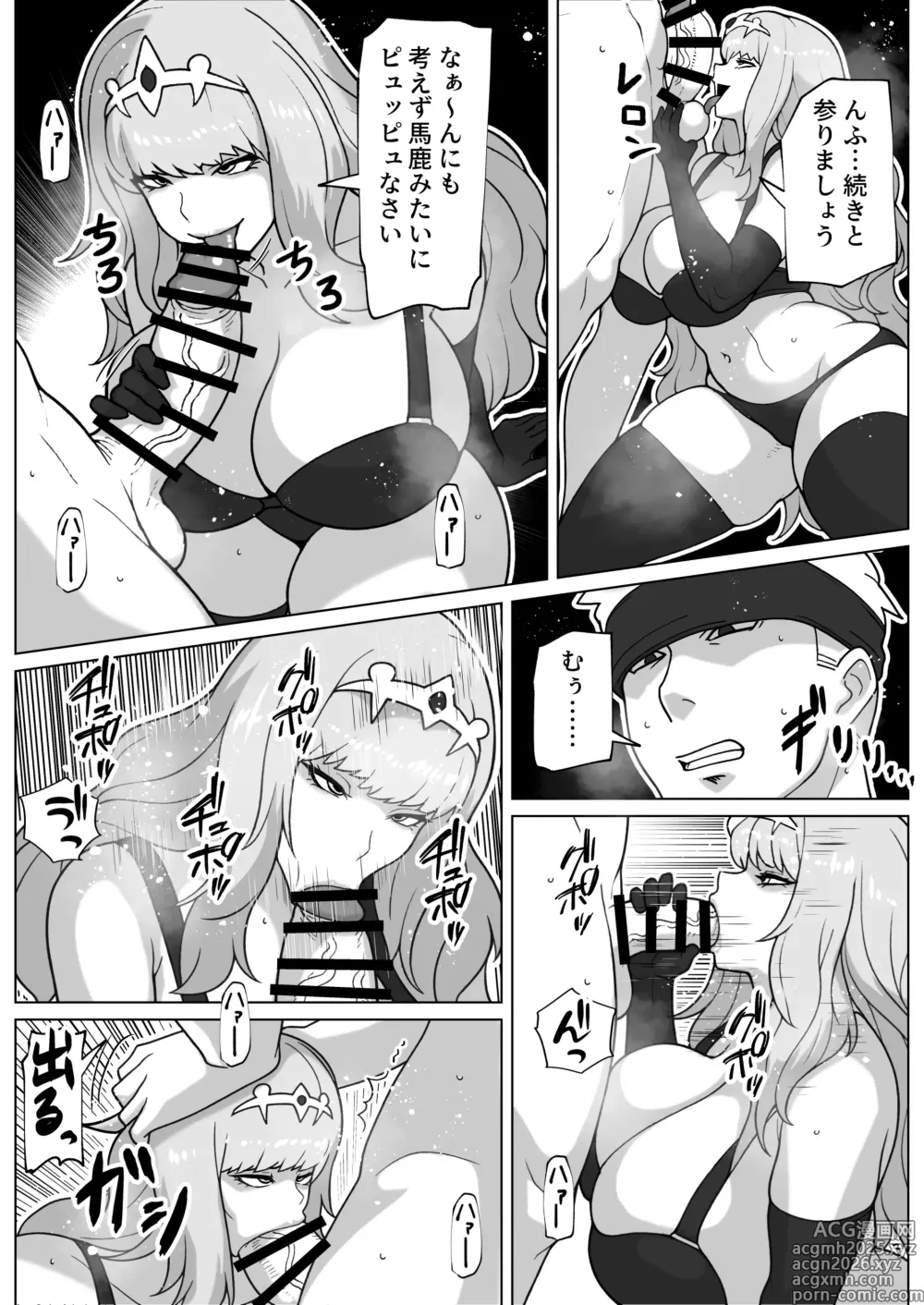 Page 29 of doujinshi Yami Ochi Onna to Jouka no Chinpo