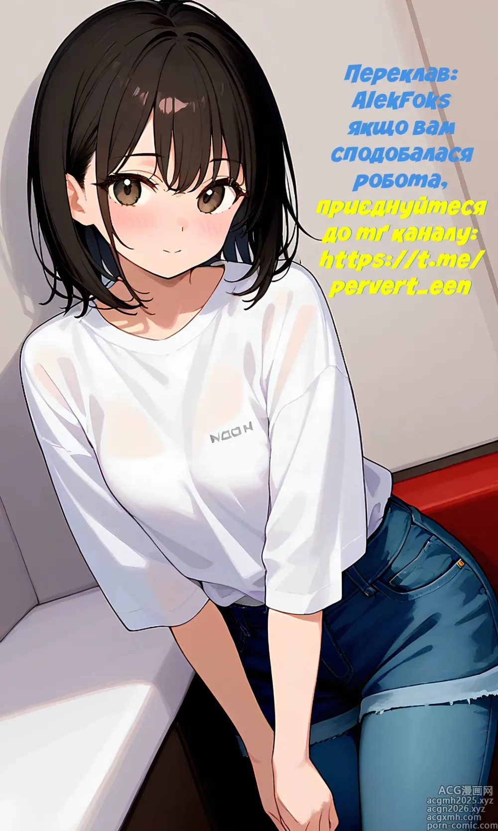 Page 27 of doujinshi Сьогодні знову Онодера