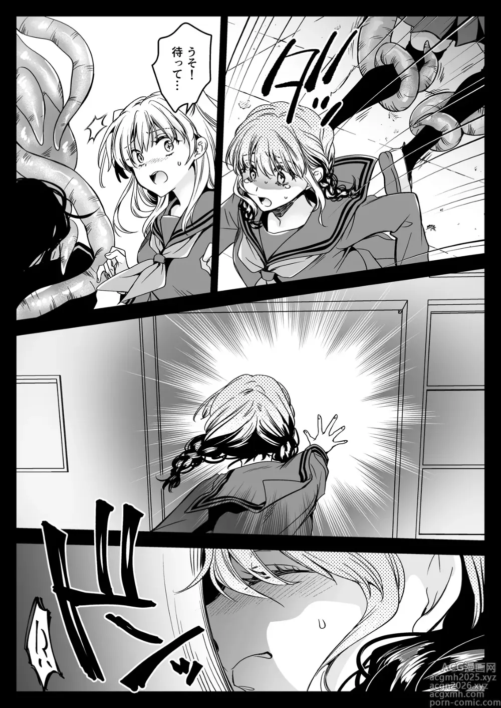 Page 27 of doujinshi Seifuku Shokushu 21
