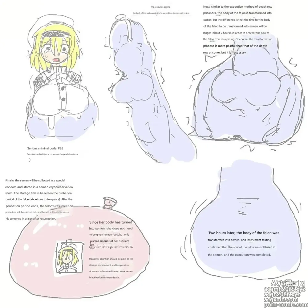 Page 5 of imageset cockvore（Personal Commentary）