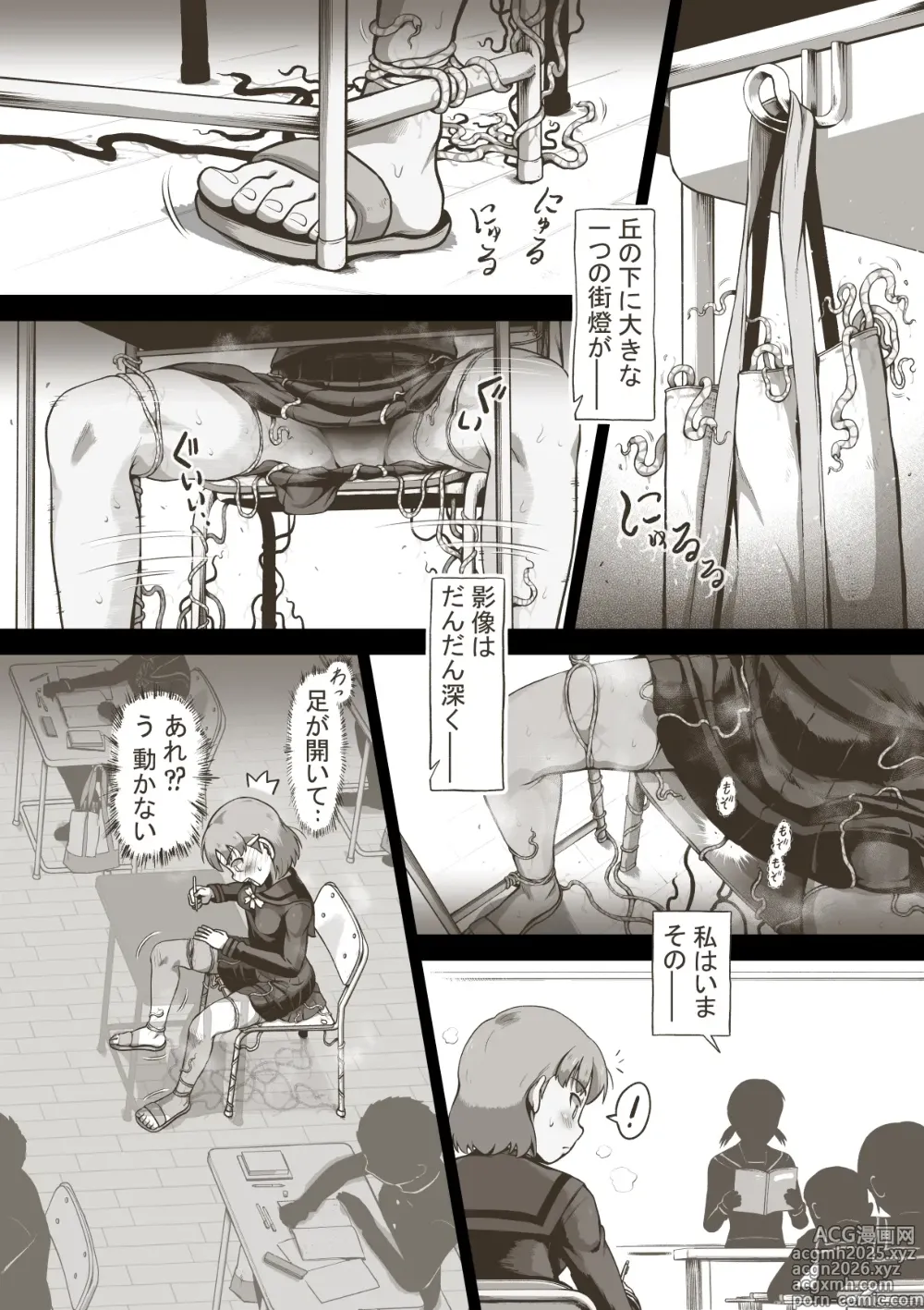 Page 3 of doujinshi Idol Shoujo 1-Period Japanese class （uncensored）（by gugumenshele）