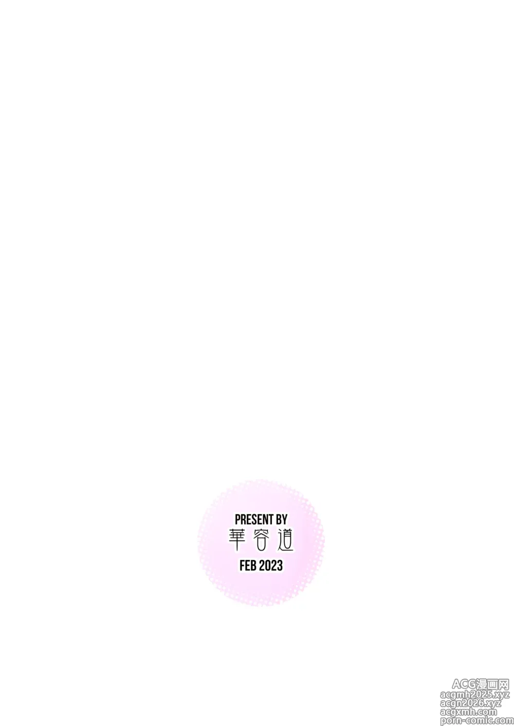 Page 22 of doujinshi 人妻と昼間からデートする本