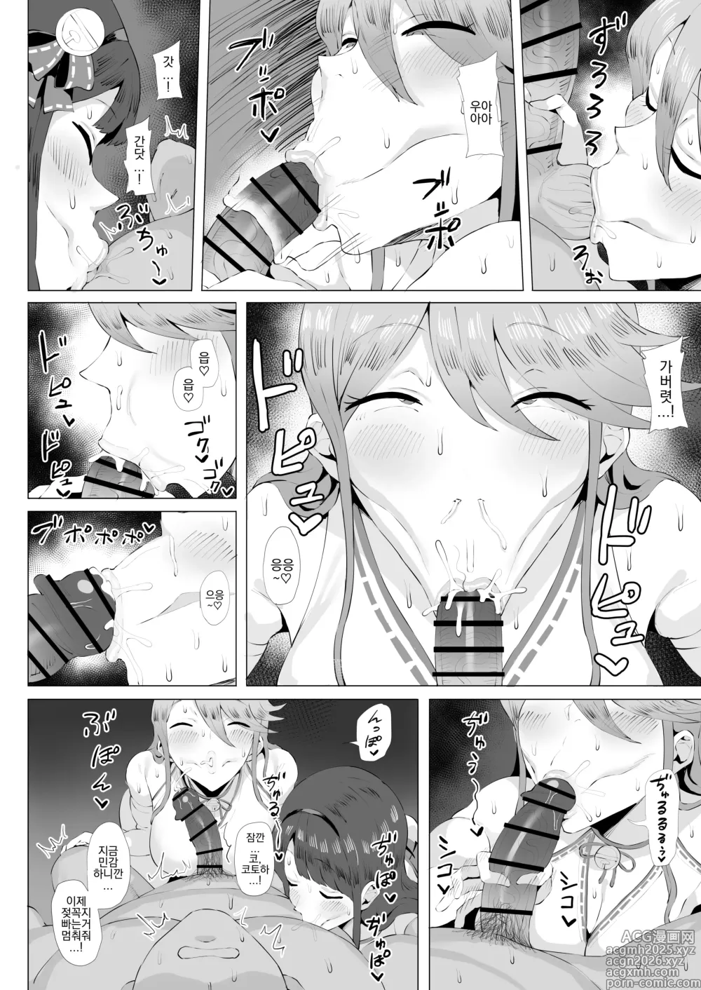 Page 7 of doujinshi Gal Idol to Taiman Kouin Battle 3