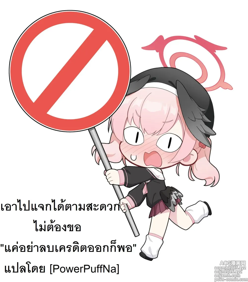 Page 41 of imageset อะไรมันจะพีคและมั่วได้ขนาดนี้!!!