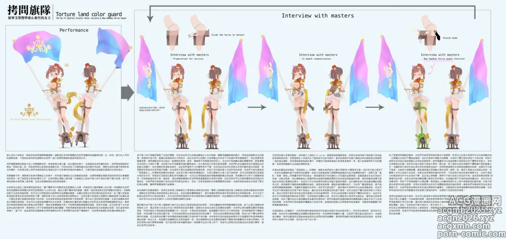 Page 147 of imageset Artist: Lamb