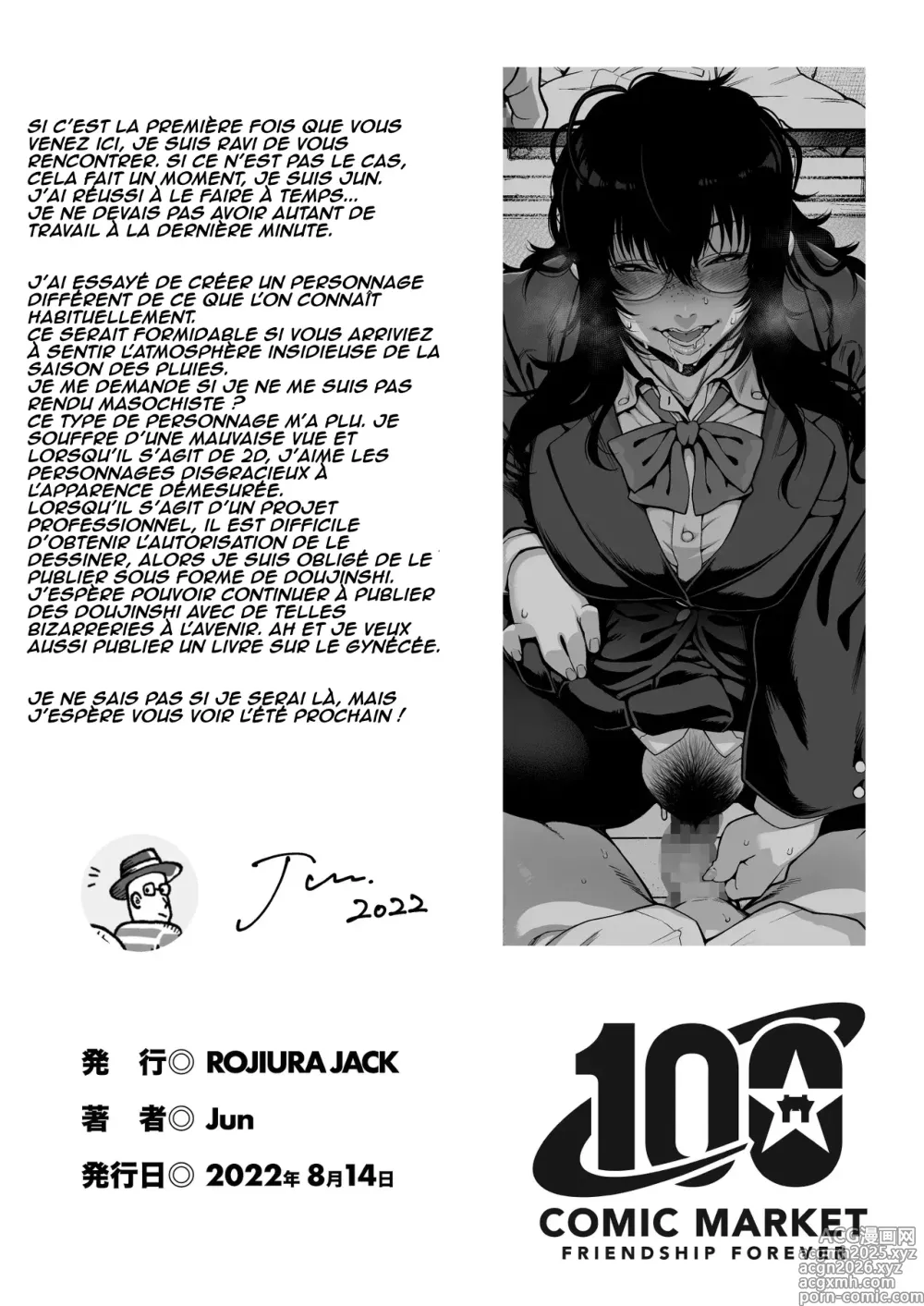 Page 2 of doujinshi Aizome (decensored)