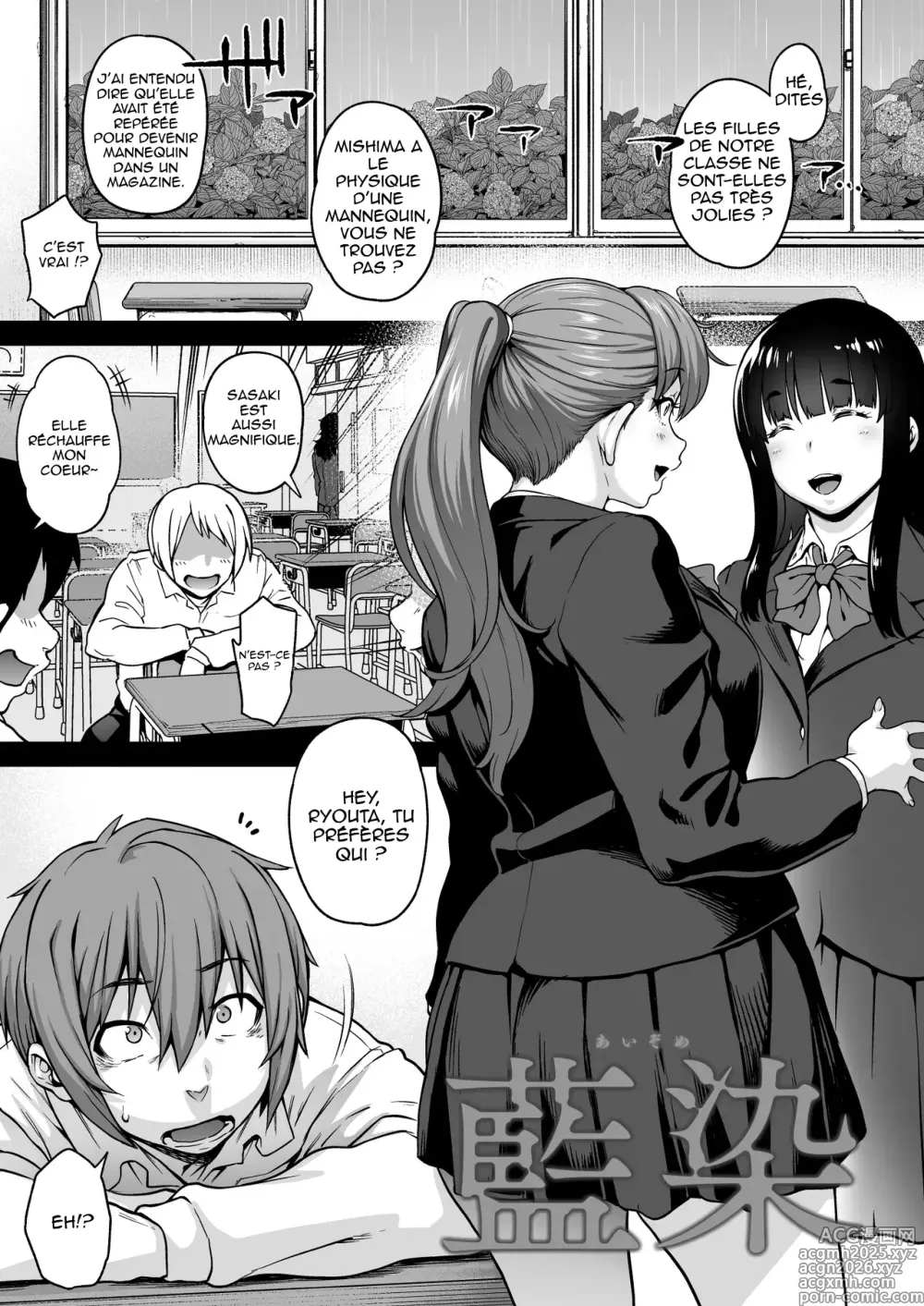 Page 3 of doujinshi Aizome (decensored)