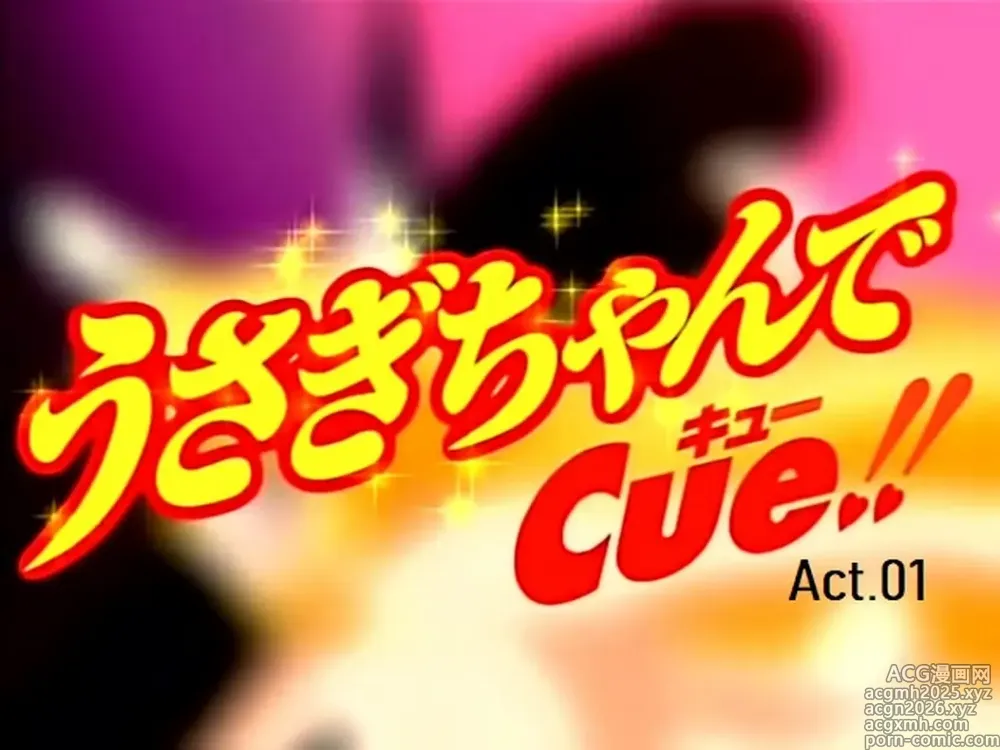 Page 1 of imageset Usagichan de Cue