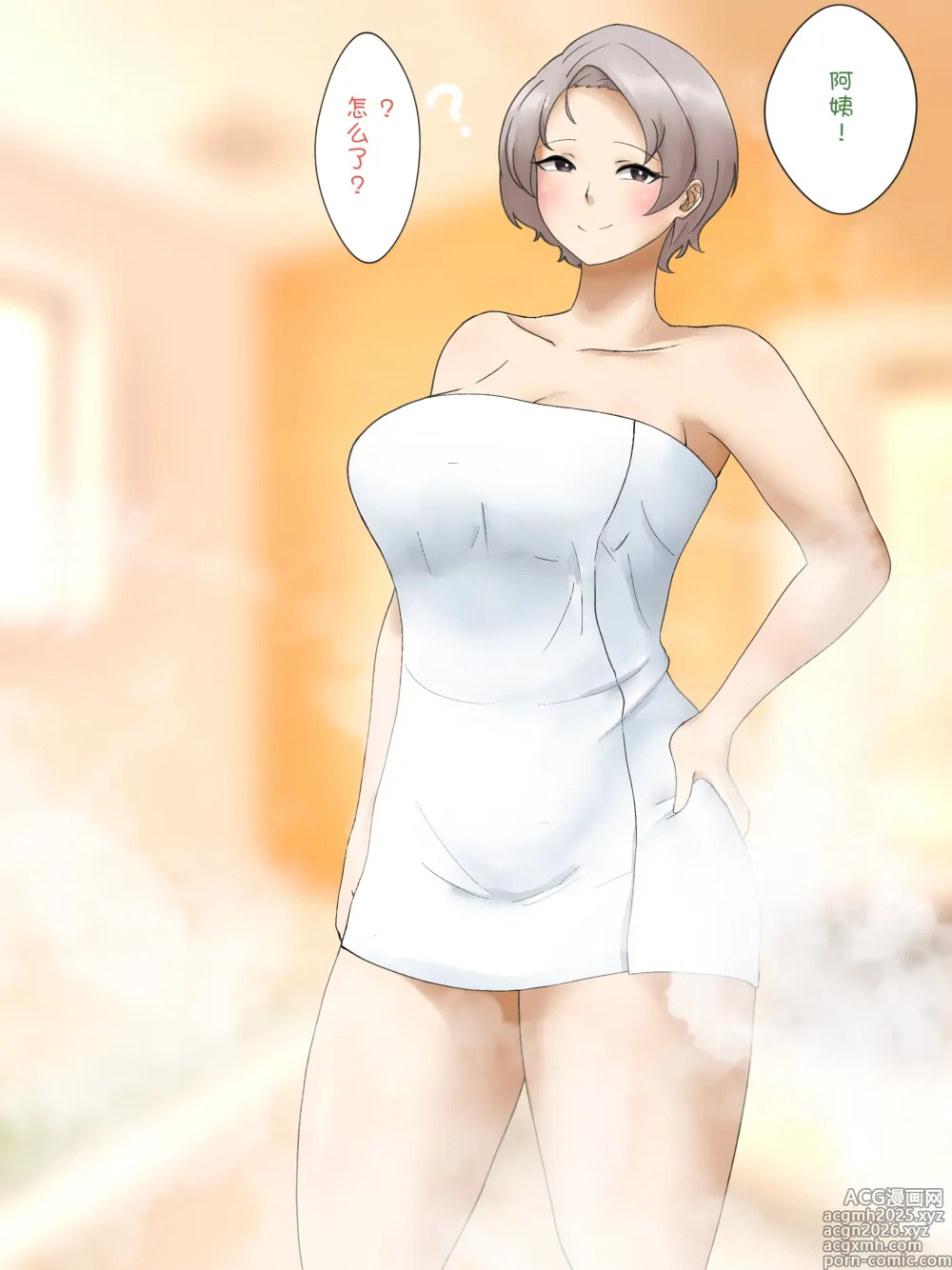 Page 13 of imageset 大姐头太太