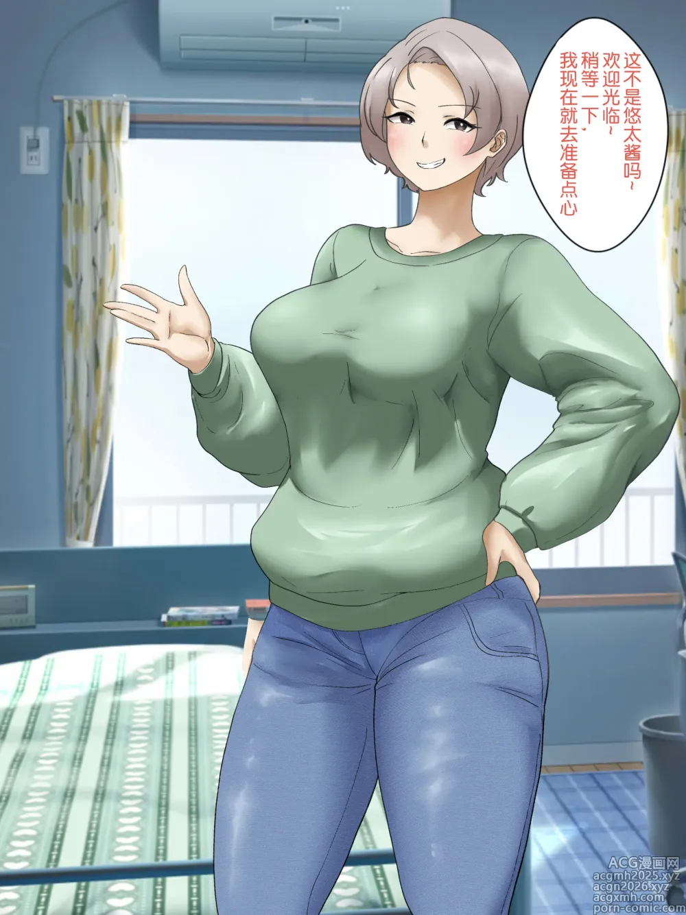 Page 3 of imageset 大姐头太太