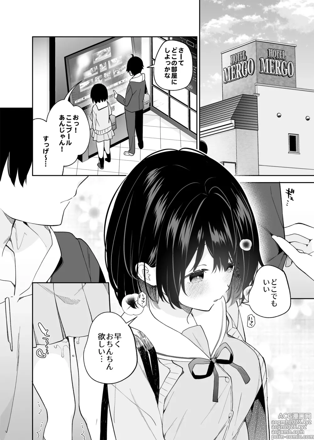 Page 41 of doujinshi Muhyoujou-kei  Kanojo no Hatsujou Switch