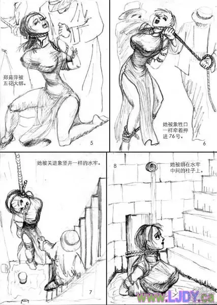 Page 2 of imageset 铁腿娇娃
