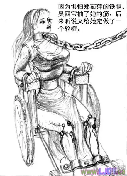 Page 6 of imageset 铁腿娇娃