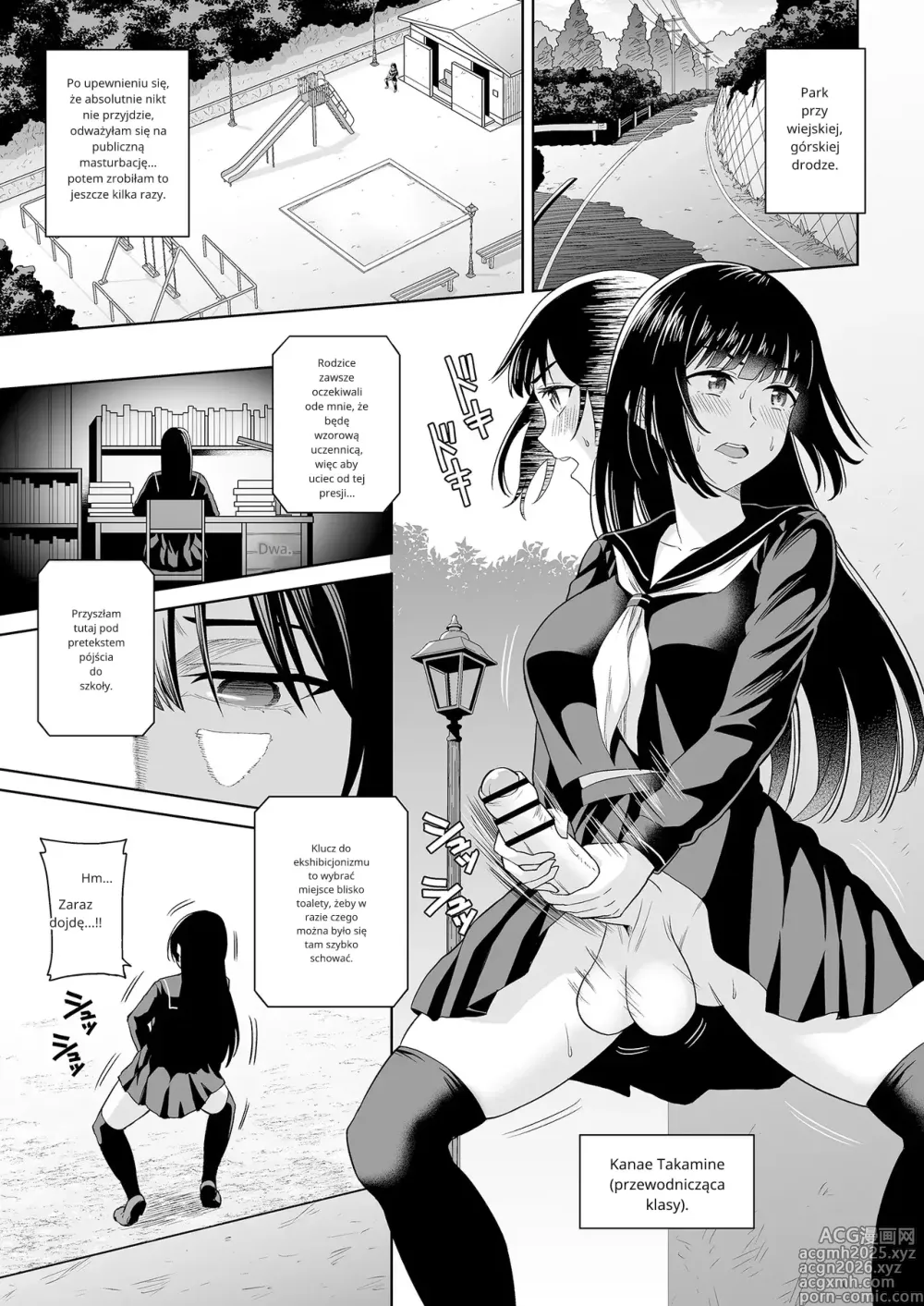 Page 2 of doujinshi Derodero! Shiroi Oshikko!