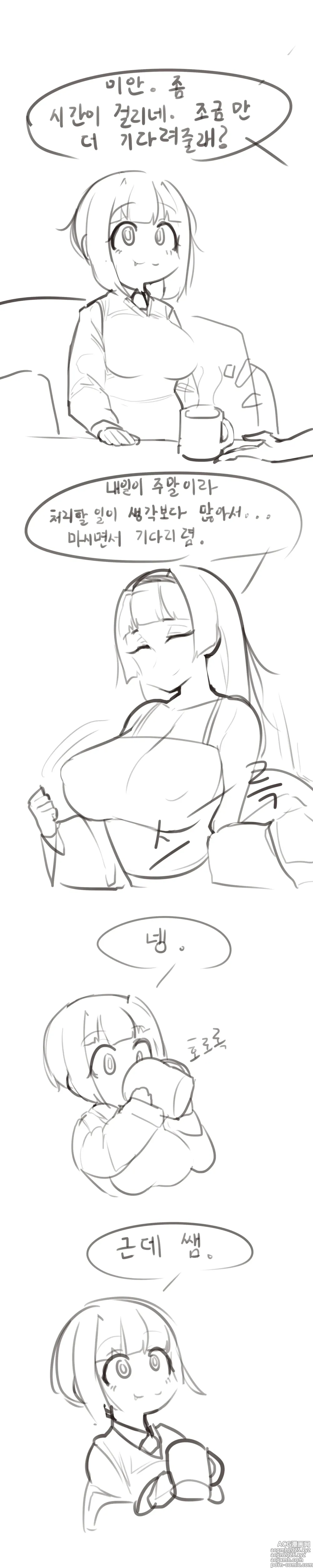 Page 1 of imageset LeaJins pixiv & Fanbox content