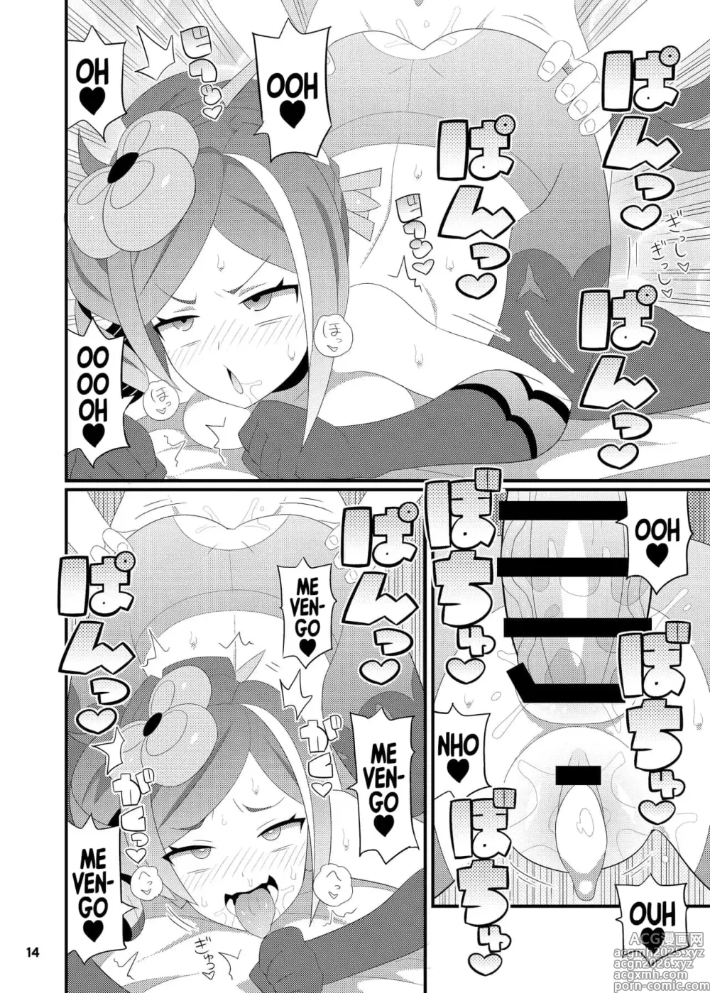 Page 15 of doujinshi Un Libro Donde Hago que Chiori Onee-san Haga Muchas Caras de Placer