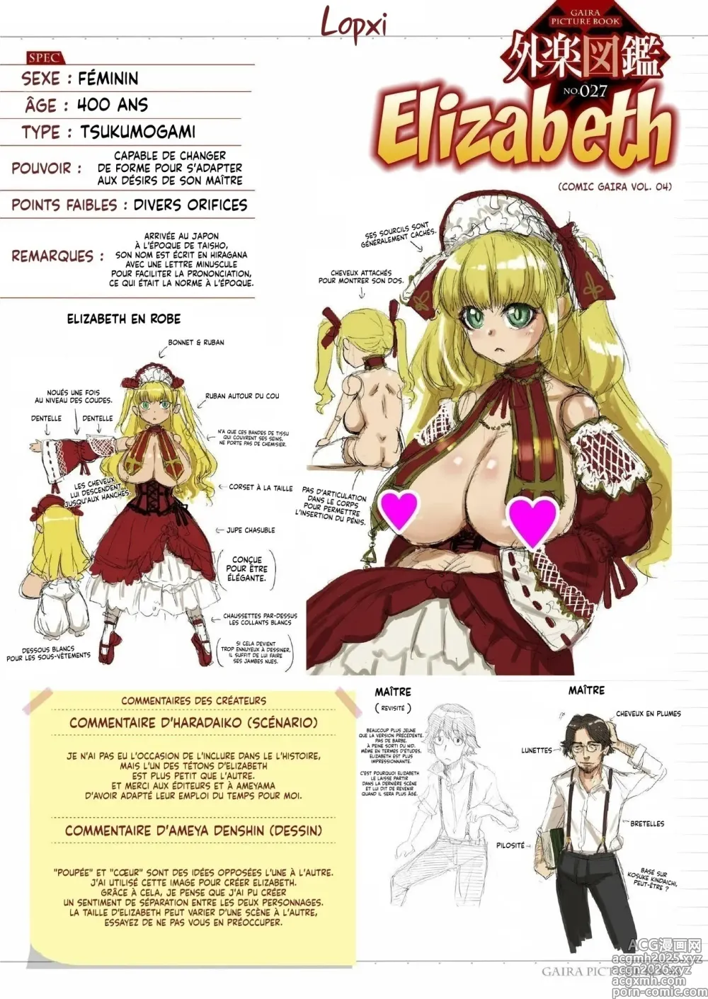 Page 29 of manga Le Manoir d'Elizabeth