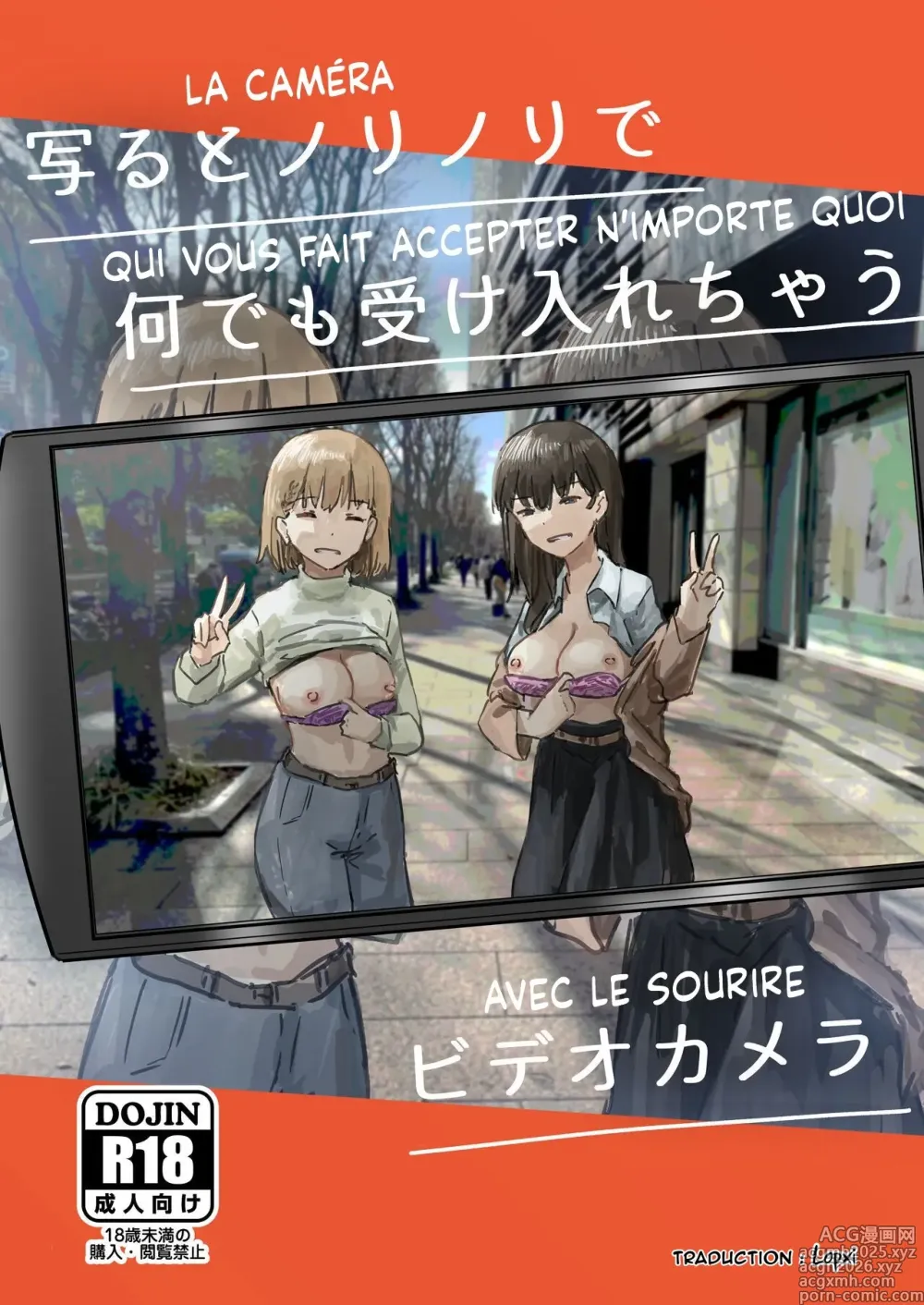 Page 1 of doujinshi La Caméra qui vous fait accepter n'importe quoi avec le sourire