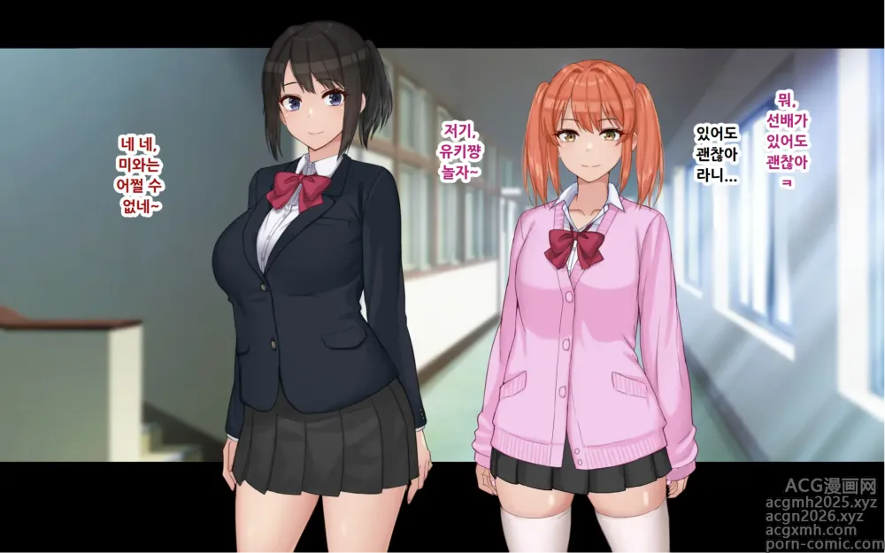 Page 8 of doujinshi Ore to YuKi no Netori Netorare Swapping Seikatsu