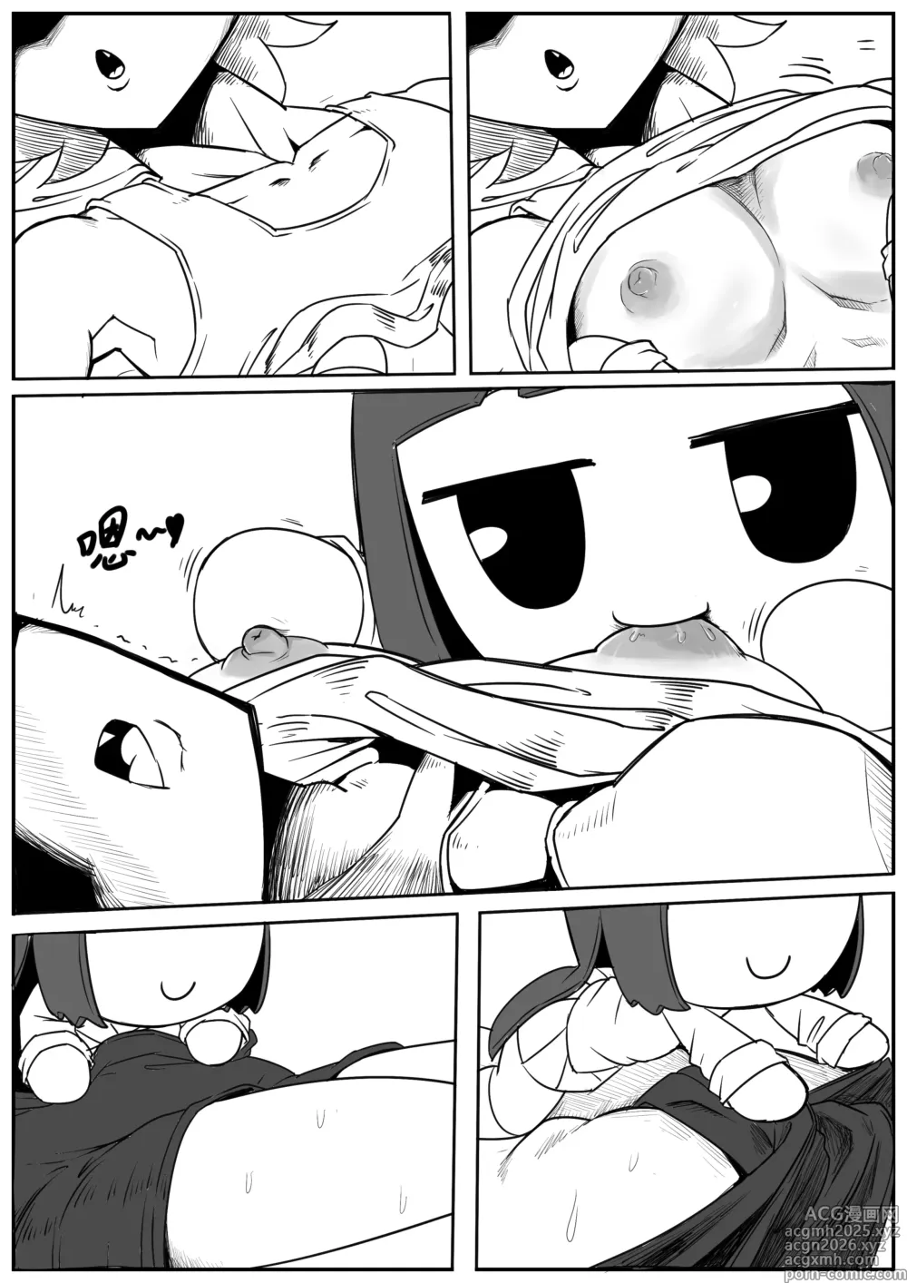 Page 5 of doujinshi Fumos sleep rape