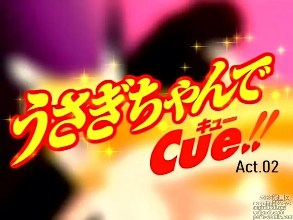Page 1 of imageset Usagichan de Cue