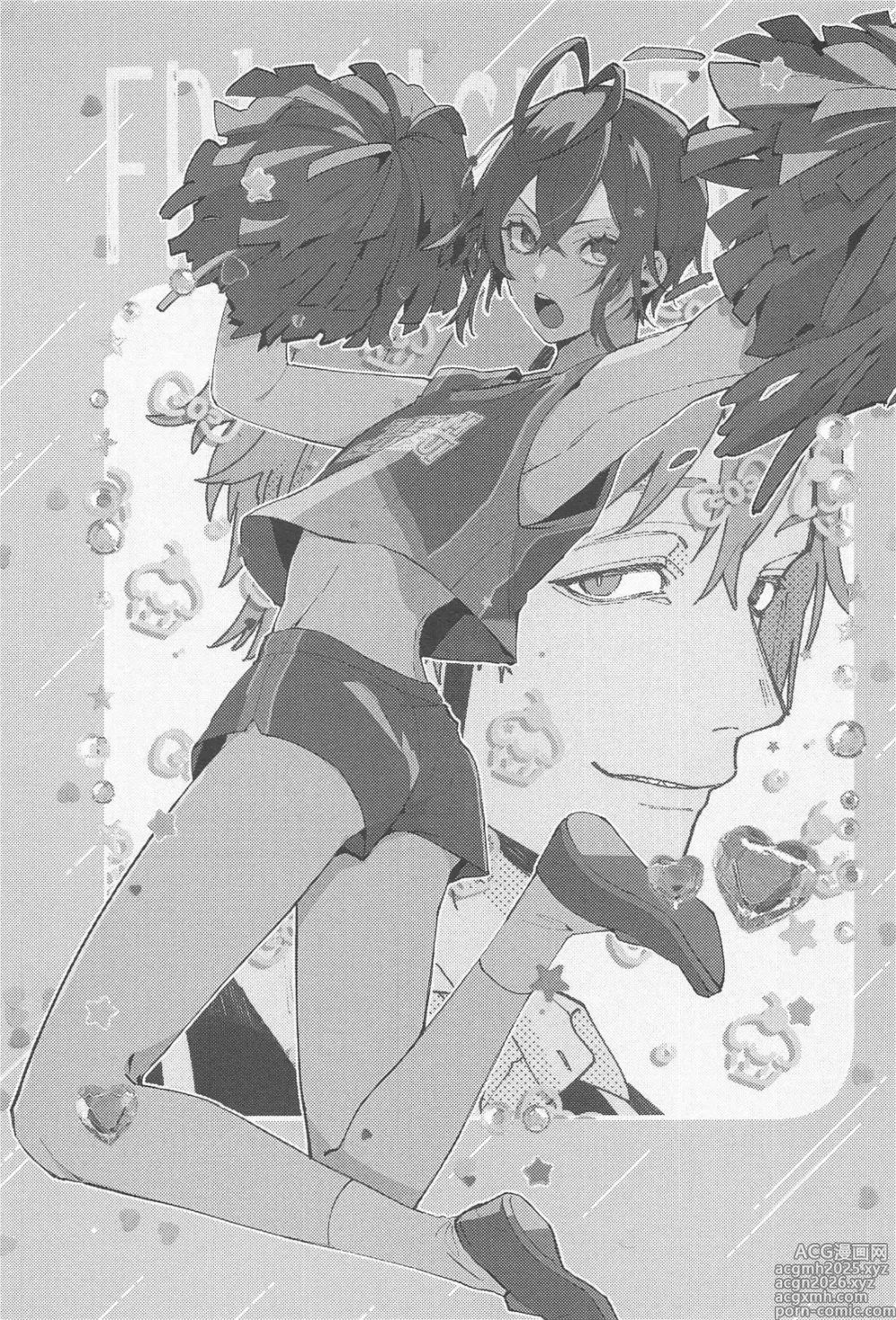 Page 2 of doujinshi FR! FR! CHEERS!