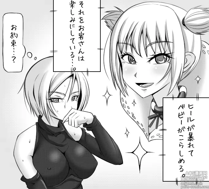 Page 25 of imageset Noa