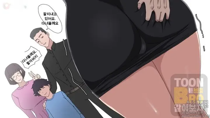 Page 34 of doujinshi Sinful Lust - Chapter 1